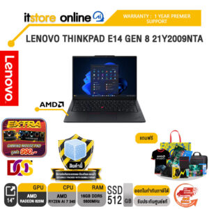 LENOVO THINKPAD E14 GEN 8 21Y2009NTA /Ryzen AI 7 345/ประกัน 1 Year Premier Support/BY ITSTORE-ONLINE