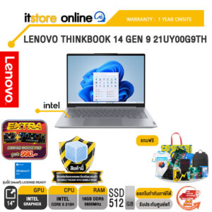 LENOVO THINKBOOK 14 GEN 9 21UY00G9TH /Core 5 210H/ประกัน 1 Year Onsite/BY ITSTORE-ONLINE