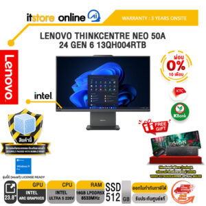 [ผ่อน 0% 10 เดือน]LENOVO THINKCENTRE NEO 50A 24 GEN 6 13QH004RTB /Ultra 5 226V/ประกัน 3 Years Onsite/BY ITSTORE-ONLINE