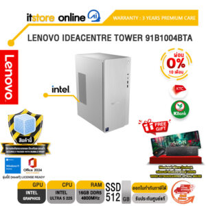 [ผ่อน 0% 10 เดือน] LENOVO IDEACENTRE TOWER 91B1004BTA /Ultra 5 225 /ประกัน 3 Years Premium Care/BY ITSTORE ONLINE