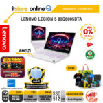 [ผ่อน 0% 10 เดือน]LENOVO LEGION 5 83Q6005BTA /Ryzen AI 9 465/ประกัน 3 Years ADP/BY ITSTORE-ONLINE