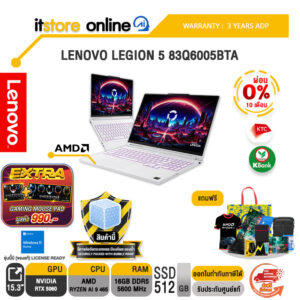 [ผ่อน 0% 10 เดือน]LENOVO LEGION 5 83Q6005BTA /Ryzen AI 9 465/ประกัน 3 Years ADP/BY ITSTORE-ONLINE