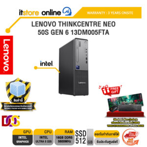 LENOVO THINKCENTRE NEO 50S GEN 6 13DM005FTA /Ultra 5 225/ประกัน 3 Years Onsite/BY ITSTORE-ONLINE