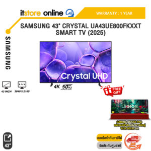 SAMSUNG 43" CRYSTAL UA43UE800FKXXT SMART TV (2025) (4K 50Hz)/ประกัน 1 Year/BY ITSTORE-ONLINE