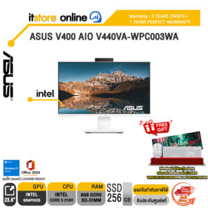 ASUS V400 AIO V440VA-WPC003WA /Core 5 210H/ประกัน 3 Years Onsite + 1 Year Perfect Warranty/BY ITSTORE-ONLINE