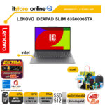 LENOVO IDEAPAD SLIM 83S6006STA /Ultra 7 355/ประกัน 2 Years ADP/BY ITSTORE-ONLINE