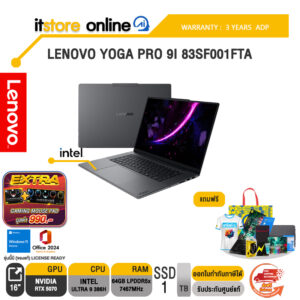 LENOVO YOGA PRO 9I 83SF001FTA /Ultra 9 386H/ประกัน 3 Years ADP/BY ITSTORE-ONLINE