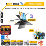 ASUS VIVOBOOK 14 FLIP TP3407AA-SG778WA /Ultra 7 355/ประกัน 3 Years Onsite + 1 Year Perfect warranty/BY ITSTORE-ONLINE