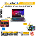 ASUS ROG STRIX G16 G615LM-TS367W /Ultra 7 255HX/ประกัน 3 Years Onsite + 1 Year Perfect warranty/BY ITSTORE-ONLINE