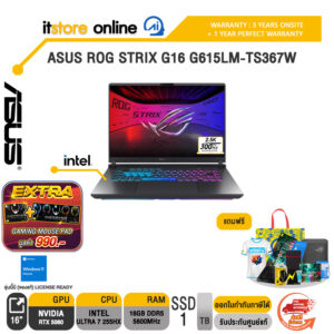 ASUS ROG STRIX G16 G615LM-TS367W /Ultra 7 255HX/ประกัน 3 Years Onsite + 1 Year Perfect warranty/BY ITSTORE-ONLINE