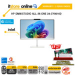 HP OMNISTUDIO ALL-IN-ONE 24-CY0016D /Ultra 5 325/ประกัน 3 Years Onsite/BY ITSTORE-ONLINE