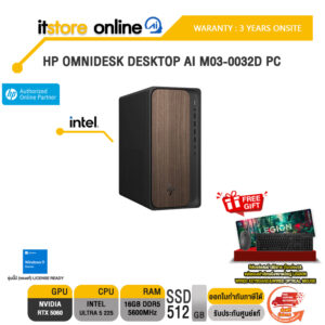 HP OMNIDESK DESKTOP AI M03-0032D PC /Ultra 5 225/ประกัน 3 Years Onsite/BY ITSTORE-ONLINE