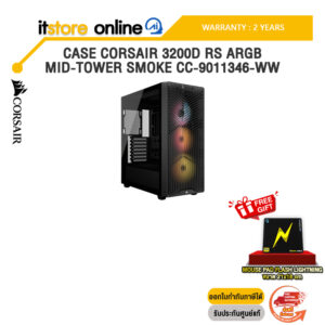 CASE CORSAIR 3200D RS ARGB MID-TOWER SMOKE CC-9011346-WW /ประกัน 2 Years/BY ITSTORE-ONLINE