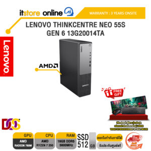 LENOVO THINKCENTRE NEO 55S GEN 6 13G20014TA /Ryzen 7 250/ประกัน 3 Years Onsite/BY ITSTORE-ONLINE