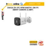 DAHUA DH-IPC-HFW1539DTK1-SW-PV SMART CAMERA (5.0MP) /ประกัน 3 Years/BY ITSTORE-ONLINE