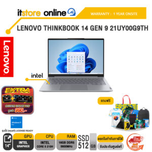 LENOVO THINKBOOK 14 GEN 9 21UY00G9TH /Core 5 210H/ประกัน 1 Year Onsite/BY ITSTORE-ONLINE
