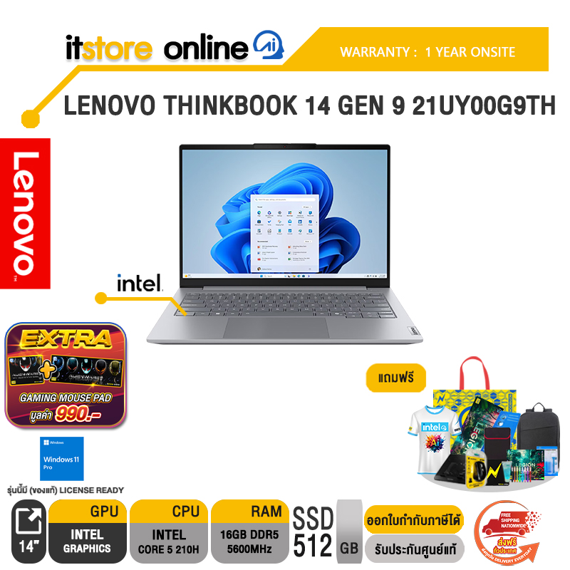 LENOVO THINKBOOK 14 GEN 9 21UY00G9TH /Core 5 210H/ประกัน 1 Year Onsite/BY ITSTORE-ONLINE