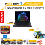 LENOVO THINKPAD E14 GEN 8 21Y6008DTH /Ultra 5 325/ประกัน 3 Years Premier Support/BY ITSTORE-ONLINE