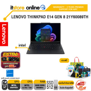 LENOVO THINKPAD E14 GEN 8 21Y60089TH /Ultra 7 355/ประกัน 3 Years Premier Support/BY ITSTORE-ONLINE