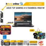 ASUS TUF GAMING A15 FA506NCG-HN321W /Ryzen 7 8845HS/ประกัน 2 Years Onsite + 1 Year Perfect warranty/BY ITSTORE-ONLINE