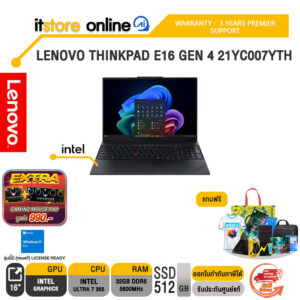 LENOVO THINKPAD E16 GEN 4 21YC007YTH /Ultra 7 355/ประกัน 3 Years Premier Support/BY ITSTORE-ONLINE