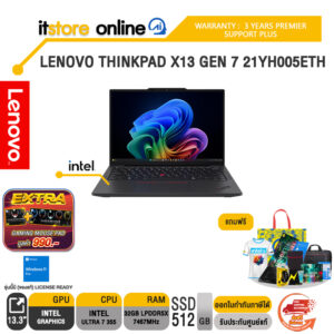 LENOVO THINKPAD X13 GEN 7 21YH005ETH /Ultra 7 355/ประกัน 3 Years Premier Support/BY ITSTORE-ONLINE