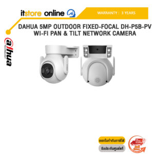 DAHUA 5MP OUTDOOR FIXED-FOCAL DH-P5B-PV WI-FI PAN & TILT NETWORK CAMERA /ประกัน3 Years/BY ITSTORE-ONLINE