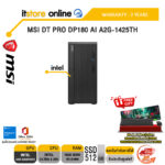 MSI DT PRO DP180 AI A2G-1425TH /Ultra 5 225/ประกัน 3 Years/BY ITSTORE-ONLINE