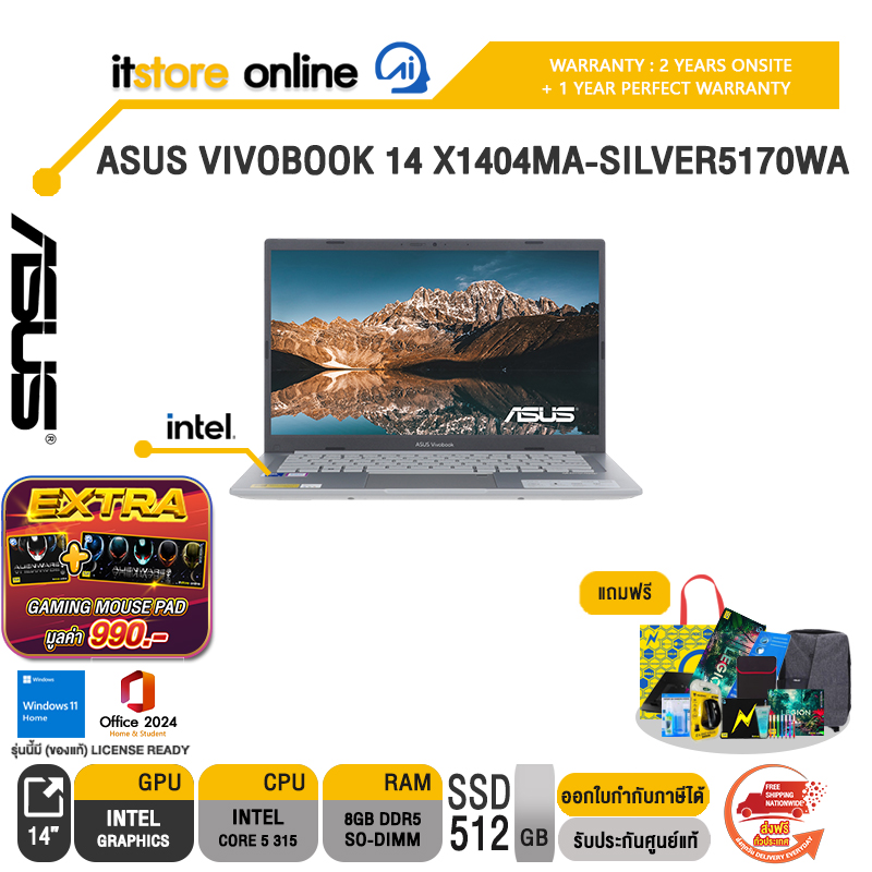 ASUS VIVOBOOK 14 X1404MA-SILVER5170WA /Core 5 315 /ประกัน 2 Years Onsite + 1Y Perfect warranty/BY ITSTORE ONLINE