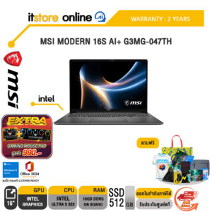 MSI MODERN 16S AI+ G3MG-047TH /Ultra 5 322/ประกัน 2 Years/BY ITSTORE-ONLINE