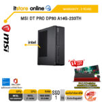 MSI DT PRO DP80 A14G-233TH /i7 14700/ประกัน 3 Years/BY ITSTORE-ONLINE