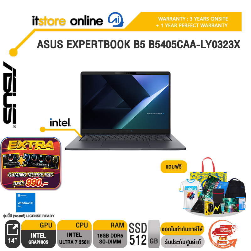 ASUS EXPERTBOOK B5 B5405CAA-LY0323X /Ultra 7 356H/ประกัน 3 Years Onsite + 1 Year Perfect warranty/BY ITSTORE-ONLINE