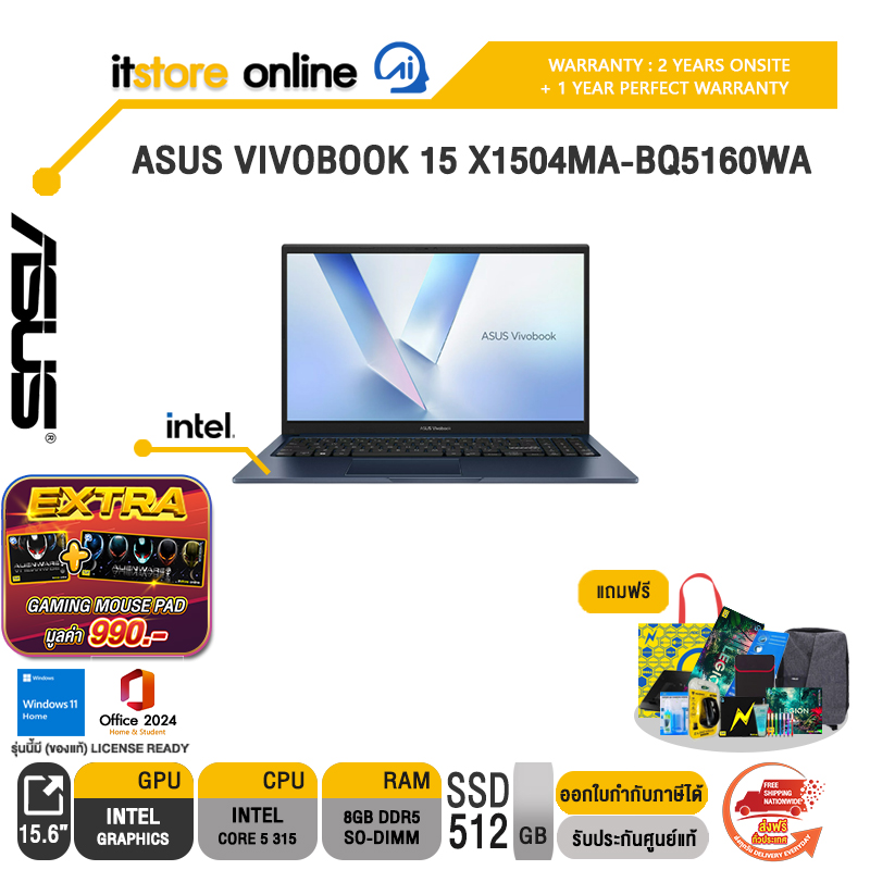 ASUS VIVOBOOK 15 X1504MA-BQ5160WA /Core 5 315/ประกัน 2 Years Onsite + 1 Year Perfect warranty/BY ITSTORE-ONLINE
