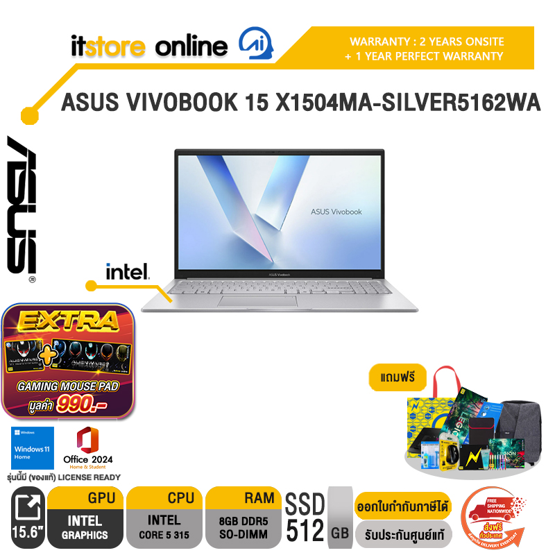 ASUS VIVOBOOK 15 X1504MA-SILVER5162WA /Core 5 315/ประกัน 3 Years Onsite + 1 Year Perfect warranty/BY ITSTORE-ONLINE