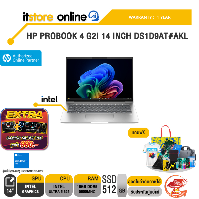 HP PROBOOK 4 G2I 14 INCH DS1D9AT#AKL /Ultra 5 325 /ประกัน 1 Year/BY ITSTORE-ONLINE