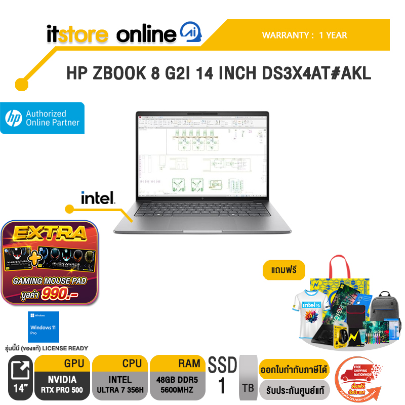 HP ZBOOK 8 G2I 14 INCH DS3X4AT#AKL /Ultra 7 356H/ประกัน 1 Year/BY ITSTORE-ONLINE