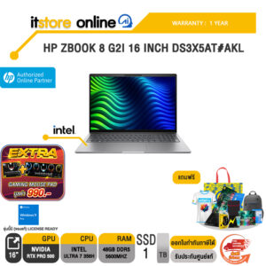 HP ZBOOK 8 G2I 16 INCH DS3X5AT#AKL /Ultra 7 356H/ประกัน 1 Year/BY ITSTORE-ONLINE