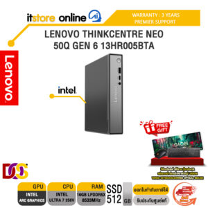 LENOVO THINKCENTRE NEO 50Q GEN 6 13HR005BTA /Ultra 7 256V/ประกัน 3 Years Premier Support/BY ITSTORE-ONLINE