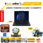 LENOVO THINKPAD E14 GEN 7 21SX009PTH /Ultra 5 225U/ประกัน3 Years Premier Support/BY ITSTORE ONLINE