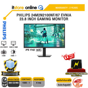 PHILIPS 24M2N2100NF/67 EVNIA 23.8 INCH GAMING MONITOR (IPS FHD 144Hz)/ประกัน 3 Years/BY ITSTORE-ONLINE