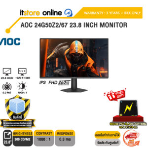 AOC 24G50Z2/67 23.8 INCH MONITOR (IPS FHD 260Hz)/ประกัน 3 Years + BKK ONLY/BY ITSTORE-ONLINE