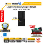 LENOVO THINKSTATION P2 TOWER GEN 2 30JQ00BTTH /Ultra 7 265/ประกัน 3 Years Premier Support/BY ITSTORE-ONLINE