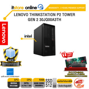 LENOVO THINKSTATION P2 TOWER GEN 2 30JQ00A3TH /Ultra 7 265/ประกัน 3 Years Premier Support/BY ITSTORE-ONLINE