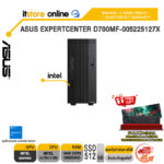 ASUS EXPERTCENTER D700MF-005225127X /Ultra 5 225/ประกัน 3 Years Onsite + 1 Year Perfect warranty/BY ITSTORE-ONLINE
