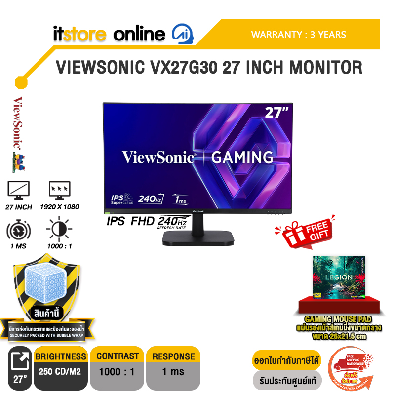 VIEWSONIC VX27G30 27 INCH MONITOR (IPS FHD 240Hz)/ประกัน 3 Years/BY ITSTORE-ONLINE
