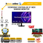 VIEWSONIC VX27G33-2K 27 INCH GAMING MONITOR (IPS 2K 340Hz)/ประกัน 3 Years/BY ITSTORE-ONLINE