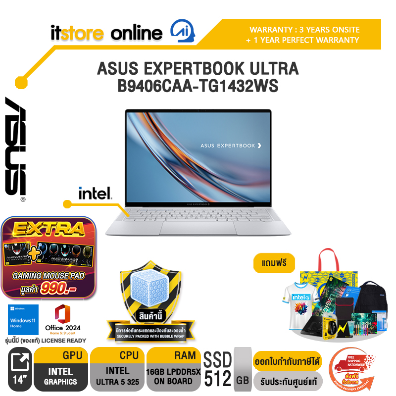 ASUS EXPERTBOOK ULTRA B9406CAA-TG1432WS /Ultra 5 325/ประกัน 3 Years Onsite + 1 Year Perfect warranty/BY ITSTORE-ONLINE
