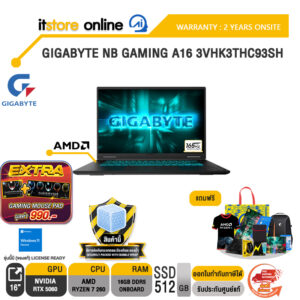 GIGABYTE NB GAMING A16 3VHK3THC93SH /Ryzen 7 260/ประกัน 2 Years Onsite/BY ITSTORE-ONLINE