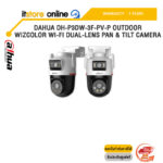 DAHUA DH-P3DW-3F-PV-P OUTDOOR WIZCOLOR WI-FI DUAL-LENS PAN & TILT CAMERA /ประกัน 3 Years/BY ITSTORE-ONLINE