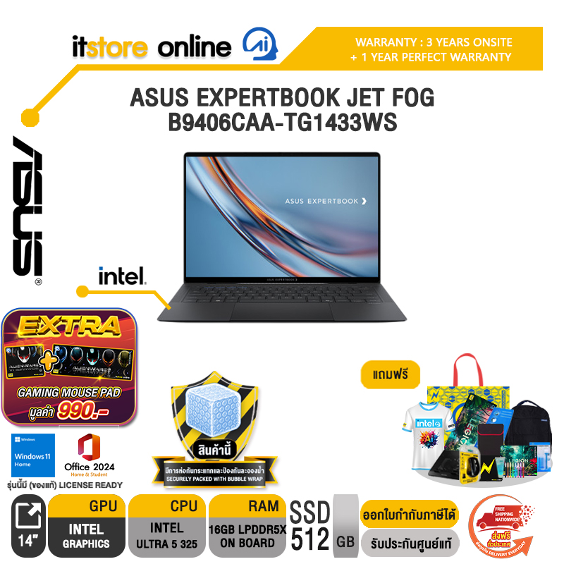 ASUS EXPERTBOOK JET FOG B9406CAA-TG1433WS /Ultra 5 325/ประกัน 3 Years Onsite + 1 Year Perfect warranty/BY ITSTORE-ONLINE